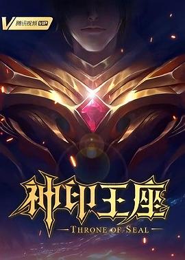 摇滚天使泰国