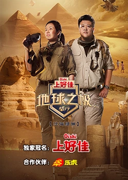 李连杰科幻