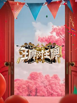 老子神马在线手机