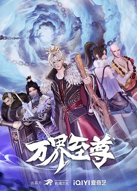 梦精爱电影