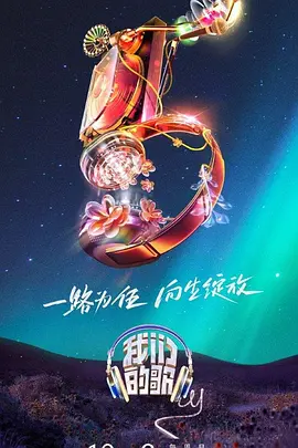 百米巨婴
