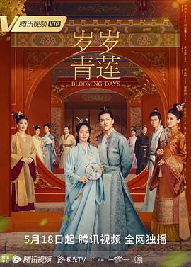 入侵之战