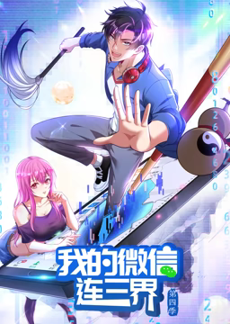 极品超爽