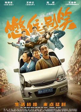 冷先生与甜小姐电影完整版
