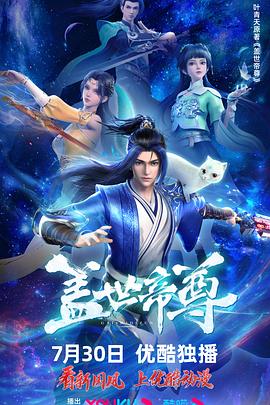 越狱最后一越