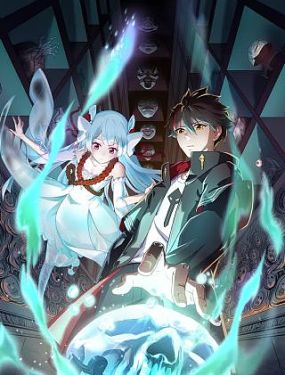 惊情誓约版