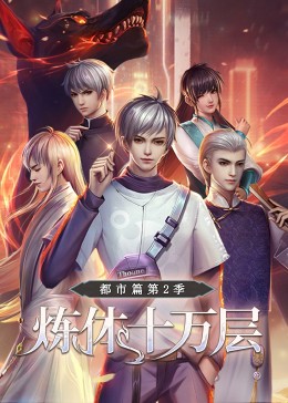 公主小妹在线观看免费完整版