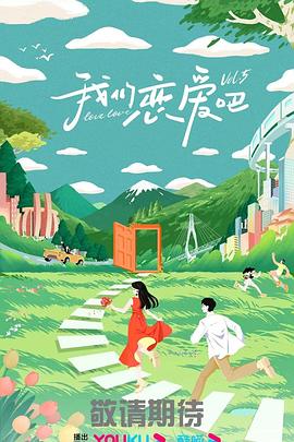 改装车的