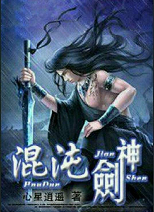 如月真绫