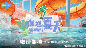 世界大票房