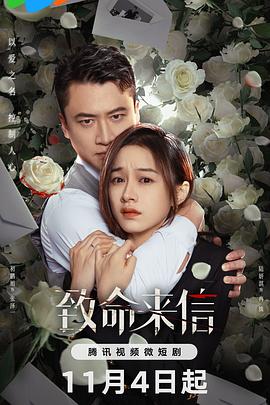 刘玥与老外