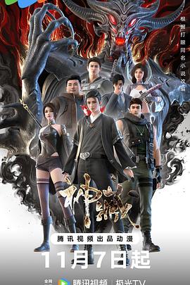 理想之城在线观看免费完整版
