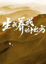 复杂运动服中文