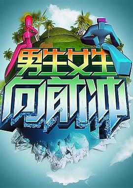 手机免费看三级片