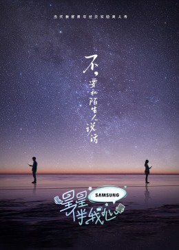 我也想成为女主角