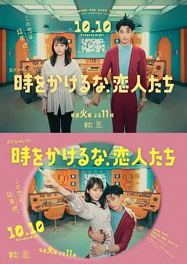 打情骂俏