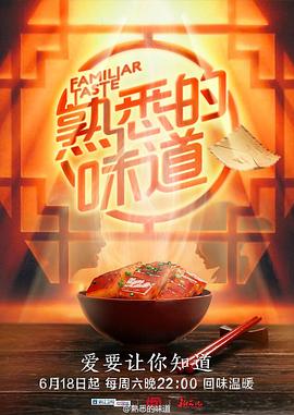 列表支持手机