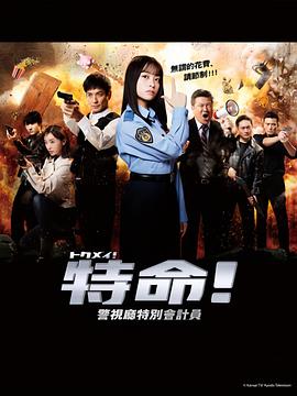韩国美味的工作
