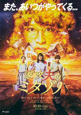 红高梁电视剧
