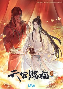 荆棘鸟小说