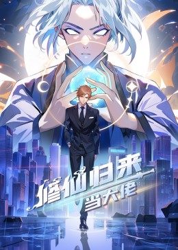 老头和美女的日本