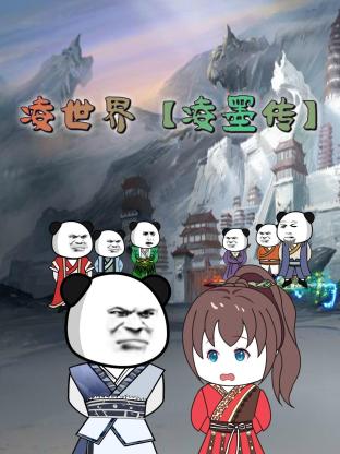 深渊探险