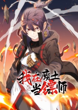 少林高徒