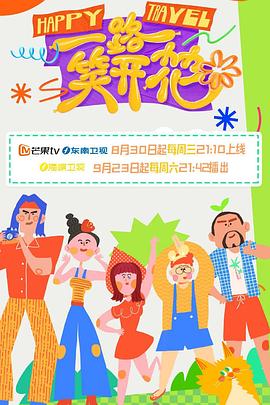 换换脸明星