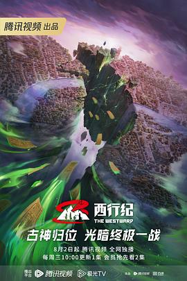 牛仔情趣