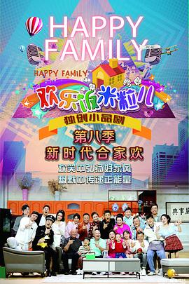 真人演绎事件
