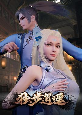 我想看女奥特曼大