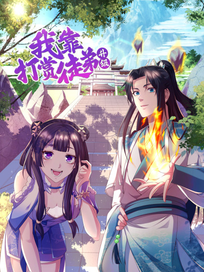 丧到不行的