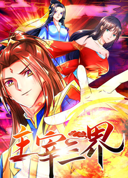 女同动漫