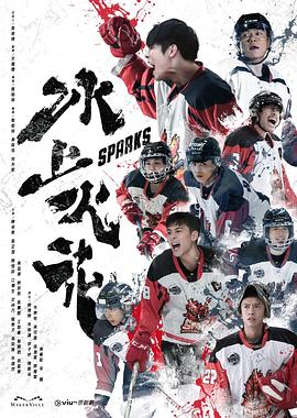 魏三跳大神