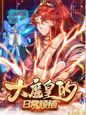 明日花西瓜