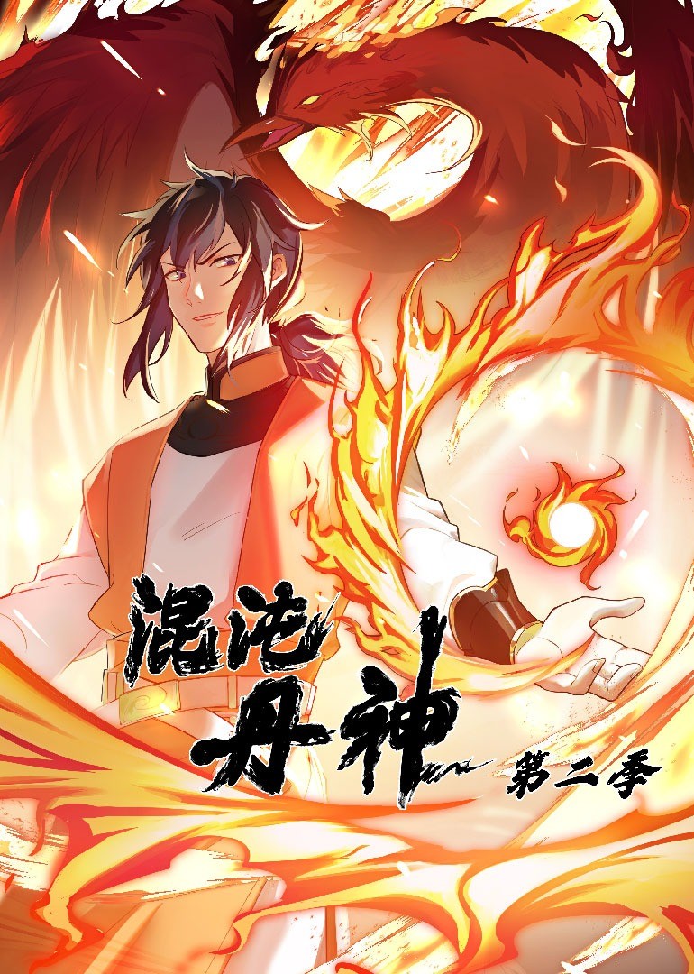 伊人香蕉网