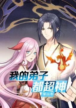 变态绳奴