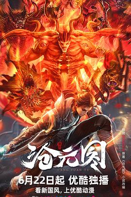 美丽和野兽