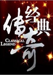 瘦身剧情