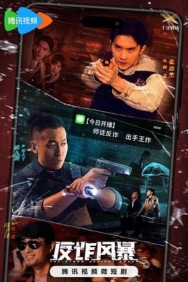 重金求子之普羅米修斯