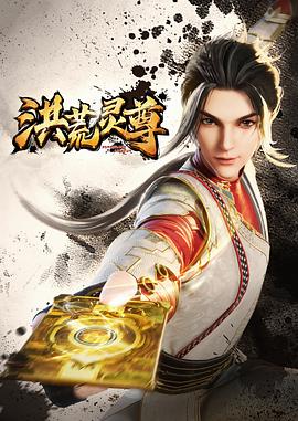倩女幽魂元华版